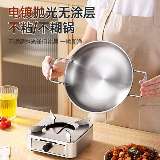 Solid alcohol stove dry pot pot small hot pot household special pot commercial drawer type stove base without portable pull-out alcohol stove 18cm