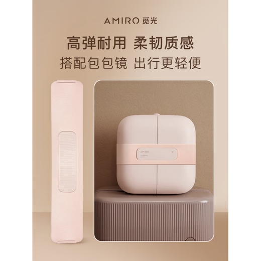 AMIRO bag mirror pink