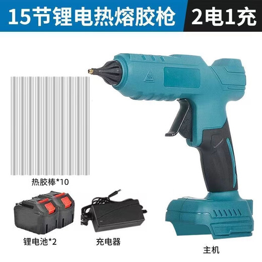 Wireless hot melt glue gun rechargeable industrial grade lithium electric hot melt gun handmade children's hot glue gun universal Makita battery wireless hot melt glue gun bare metal + 2 glue sticks