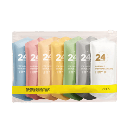 5 pack of disposable underwear pure cotton women's sterile disposable briefs travel portable independent postpartum pants 5 pack of white pure cotton sterile + comfortable and breathable XL recommended 110Jin Jin equals 0.5kg -130Jin Jin equals 0.5kg Wear