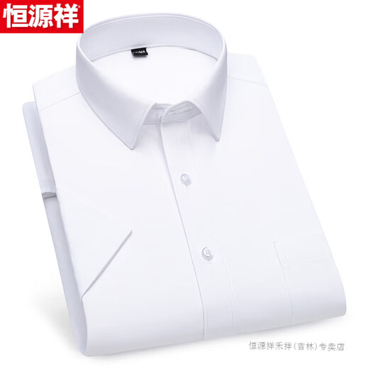 
Hengyuanxiang pure cotton plaid shirt men's short-sleeved, free-iron 2025 summer casual men's cotton half-sleeved shirt DX6625 short-sleeved (newly upgraded DP ready-to-iron 38 165 [weight 100 Jin [Jin equals 0.5 kg]-125 Jin [Jin equals 0.5 kg]]