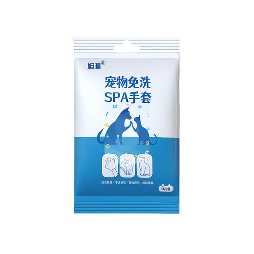 No bathing, no blow-drying, pet no-wash gloves, cat and dog wet wipes, no bathing, dry cleaning artifact, beauty care, 3 packs