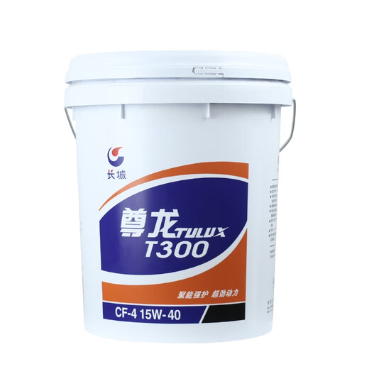 Great Wall Zunlong T200T300T400T500 diesel vehicle special lubricant CDCFCCHCI diesel engine oil T200 15W-40 4L