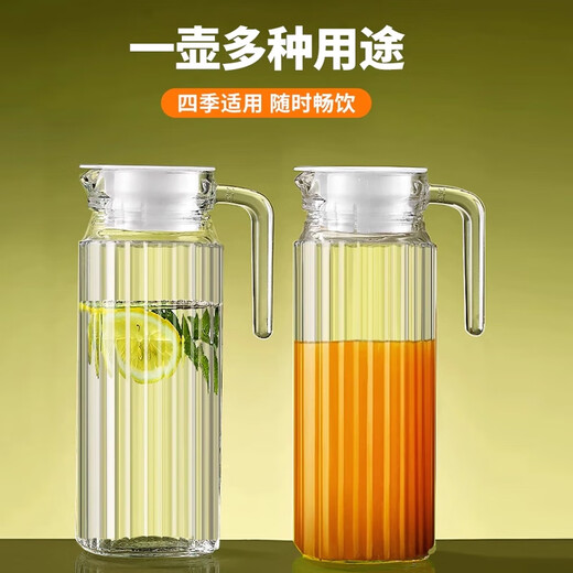 LINGCHEN cold kettle cold water cup household large-capacity high-temperature-resistant food-grade glass cold kettle drink juice jug 1.1L