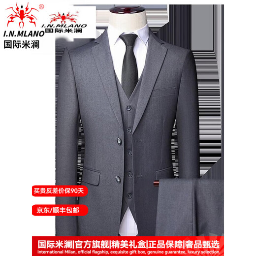 International Milan high-end brand men's suit Korean version slim fit suit men's business professional formal groomsman matching black (three-piece suit) 2XL 185 recommended weight 145-160Jin Jin equals 0.5 kg