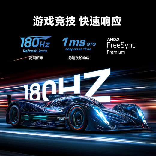 Samsung (SAMSUNG) 27-inch G70F Fast IPS 4K 180Hz Dual Mode 1K 360Hz Rotating Lift Vertical Screen Odyssey Desktop External Gaming Computer Monitor LS27FG706ECXXF Official Direct Flagship Store