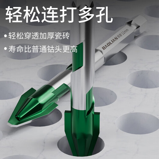Baolian ceramic tile drill bit concrete electric hand drill for drilling super hard tilted head ceramic hexagonal handle eccentric special triangle drill super hard alloy spiral eccentric drill 4mm 2 pieces