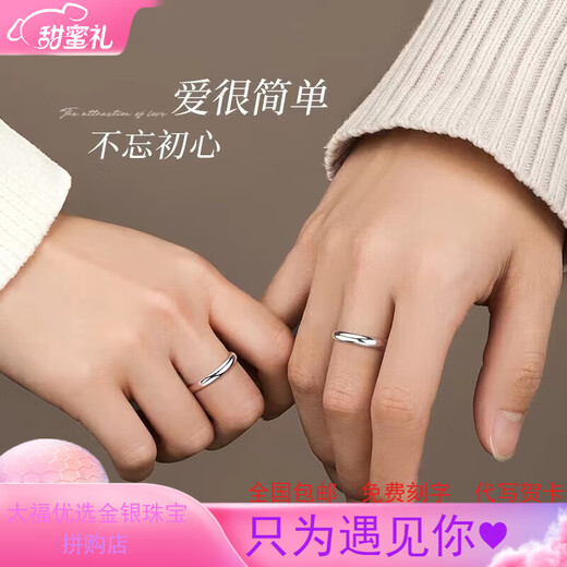 Pt950 platinum ring for men and women, platinum couple ring, pure simple style, open adjustable glossy ring for gift, glossy men's ring, light luxury style