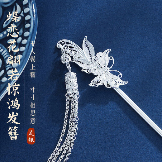 Enchanting cat sterling silver hairpin headwear for women, high-end 2025 antique style hairpin, practical ladies birthday gift, niche high-end