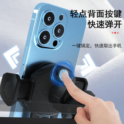 Zailu car mobile phone holder portable mechanical arm clip car navigation gravity multi-function support frame air outlet through air outlet clip