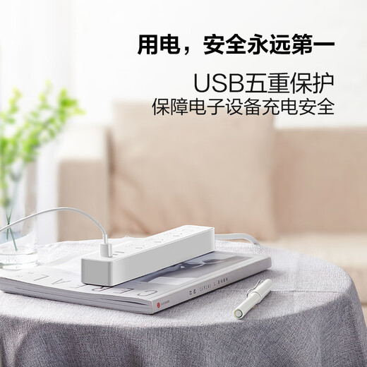Bull (BULL) Xiaobai series smart USB socket multi-purpose plug converter power cable terminal board Xiaobai USB plug strip 3-position 3USB master control | 1.8 meters | New national standard B403U
