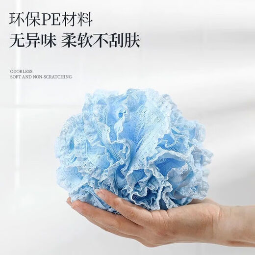 Large bath ball that does not fall apart. Cute girl's bath bubble ball. Back rub and bath artifact. 3 pieces. Girly pink + sky blue + milk white. Extra large lace upgrade.