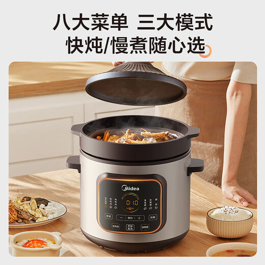 Midea Quick Stew Electric Stew Pot Electric Casserole Ceramic Fully Automatic 450W Double Ring Fire Intelligent Stewing Cup Purple Clay Pot Porridge 7L Electric Pot Integrated Multi-function Pot DGE65J56
