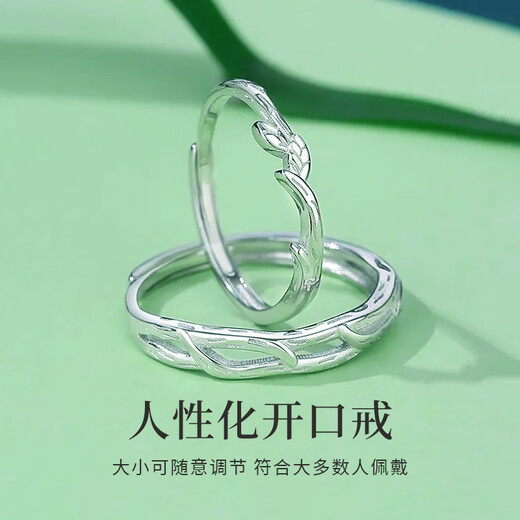 Chinese Jewelry Pure Silver Couple Ring with Branches for Men and Women, Proposal and Confession Anniversary, Birthday Gift for Girlfriend