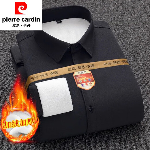 Pierre Cardin men's long-sleeved shirt plus velvet thickening winter new business casual shirt no ironing anti-wrinkle professional solid color shirt sky blue elastic warm H17 plus velvet M 38 recommended 90-105Jin Jin equals 0.5 kg