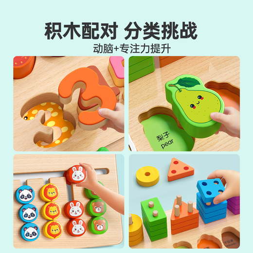 
Puppy Jupiter Montessori Early Education Education Toys Smart Board Baby 0 to 3 years old shape pairing assembled building blocks children's three-dimensional puzzle eight-in-one [Smart Board]