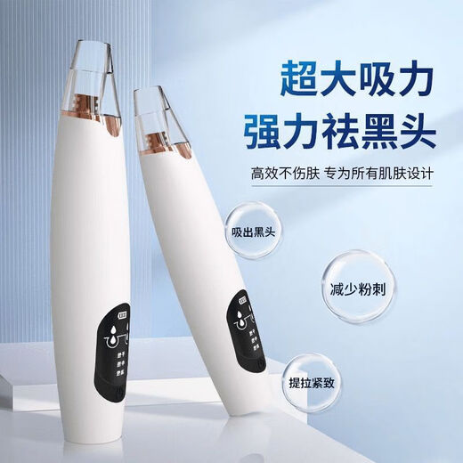 Sawang Germany powerful blackhead suction instrument, super suction cleaner, automatic blackhead suction, acne pore shrinkage, household small bubble beauty instrument, acne removal artifact, Zhenxiang - upgraded configuration - 5000 rpm, 3 levels of suction, safe and not harmful to the skin