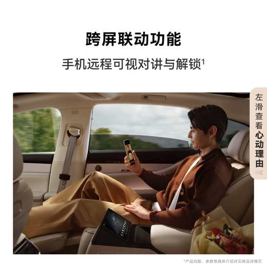 华为智能门锁 2 悦享版 AI 掌静脉识别 超清智能大猫眼 指纹锁 电子锁密码锁 免费送装拆旧