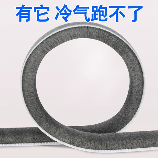 Suitable for refrigerator rubber strip sealing top self-adhesive cold freezer display cabinet order cabinet curved glass door universal leak-proof seal gray - 9mm wide - 5 meters long * 5mm thick