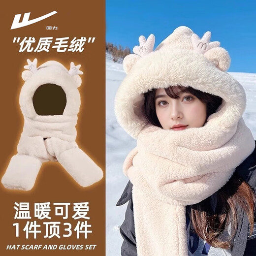 Pull-back hat for women, winter scarf, warm neck scarf, hat and gloves, one-piece gift, cute plush hat, velvet windproof and cold hat