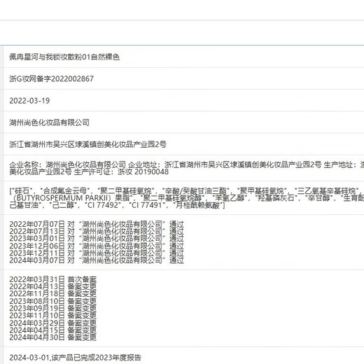 佩冉（PIARA）礼盒散粉睫毛膏组合定妆控油纤长卷翘节日情人节礼物送女友 【升级款】01裸色散粉+01黑色睫毛膏