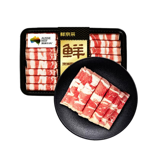 Xian Jing Cai Selection & Coles Australian Original Cut Grain Fed Fatty Beef Roll 1Jin Jin is equal to 0.5kg *2 Shabu Shabu Hot Pot Ingredients Real Original Cut