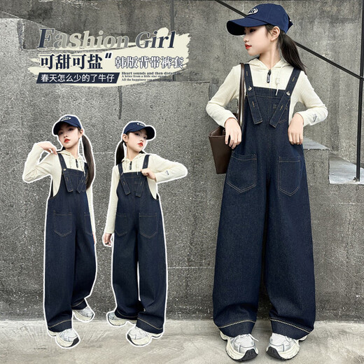 Girls' Denim Overalls Suit Spring and Autumn 2025 New Korean Style Solid Color Straight Pants Medium and Large Children's Bottoming Hoodie Solid Color Denim Overalls 150 (recommended within 140)