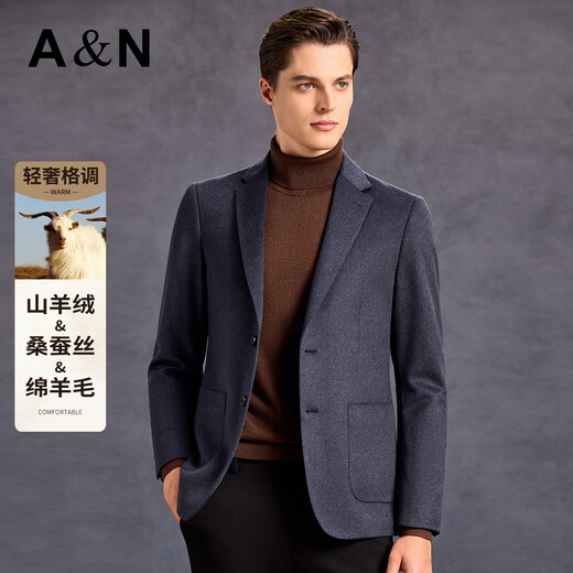 Antonio Mulberry Silk & Cashmere & Sheep Wool Light Luxury Business Single Suit Men's Autumn Elegant Executive Suit Jacket