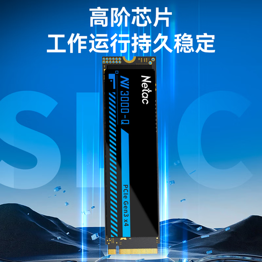 Disque SSD Netac 1 To, interface M.2 (protocole NVMe) série NV3000-Q Jueying, vitesse de lecture de 3 300 Mo/s, cache intelligent