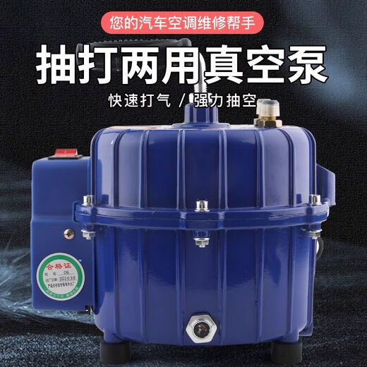 Bomba de vacío de aire acondicionado del automóvil litiano Aire de aire inyección de refrigerante y bomba Presión automática de bomba de vacío de doble uso Refrigerador de refrigerador de 12807 litros Motor de alta eficiencia Envío directo
