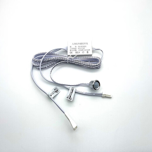 Xingyaokang detachable wardrobe lamp pluggable wardrobe lamp sensor switch touch human body hand scan door control sensor detachable --- touch (centralized control)