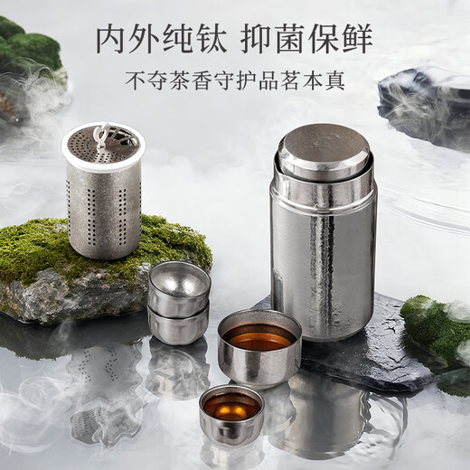 IMOGY pure titanium portable kung fu tea set complete set of high-end holiday gifts souvenir outdoor business trip quick cup tea making artifact