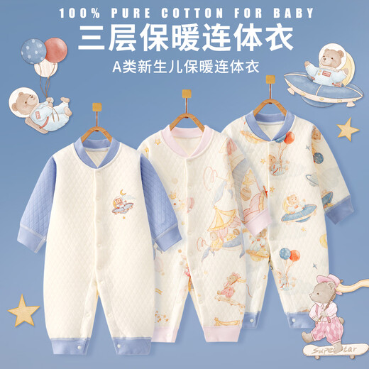 班杰威尔（Banjvall）婴儿衣服春秋季夹棉连体衣宝宝保暖哈衣爬服睡衣80