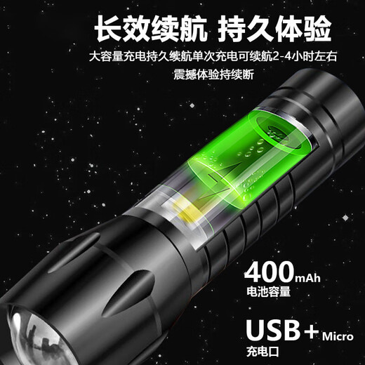 LED strong light flashlight zoom long-range ultra-high endurance outdoor multi-function searchlight outdoor emergency long-range strong light flashlight ABS material dual-purpose 250 mAh