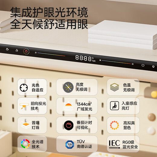 爱果乐（IGROW）木木岛Pro儿童学习桌实木书桌椅套装升降桌写字桌电脑桌1.2m