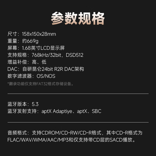 SHANLING EC Zero T/EC ZERO new product portable R2R tube CD player home portable retro CD player Bluetooth 5.3 supports CD ripping EC ZERO T + leather case (Hermès Orange)