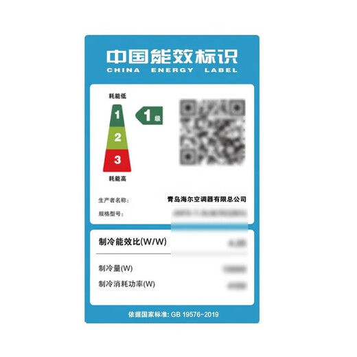 Haier Precision Air Conditioner 3 HP, 5 HP, 6 HP, 10 HP Machine Room Air Conditioner Constant Temperature and Humidity Telecom China Unicom Base Station Communication Network Air Conditioner 10 HP Level 1 Energy Efficiency Precision Air Conditioner Constant Temperature and Humidity Series