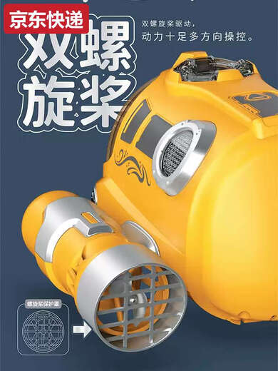 Toy spray motorboat double propeller remote control submarine electric boat model children's toys bathing and playing in the water in summer Yellow spray remote control motorboat luxury four sets of batteries + 2 charging cables 20 choices