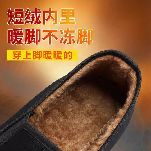 Winter warm velvet old Beijing cloth shoes casual men's slip-on thickened large cotton shoes work labor protection old cloth shoes black 41