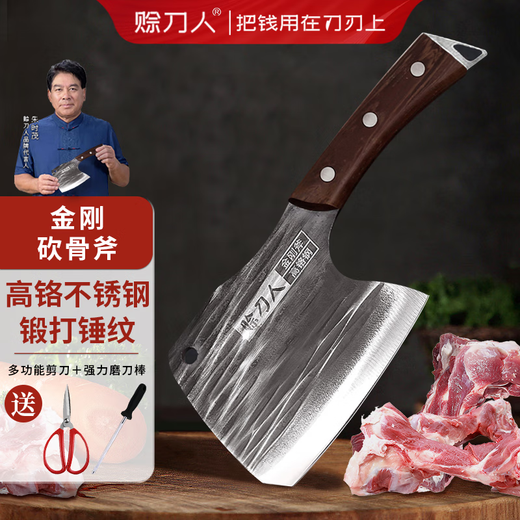 Credit Knife Man Douyin Same Style Kitchen Knife Kitchen Knife Stainless Steel Sharp Household Ancient Forged Kitchen Diamond Bone Chopping Ax