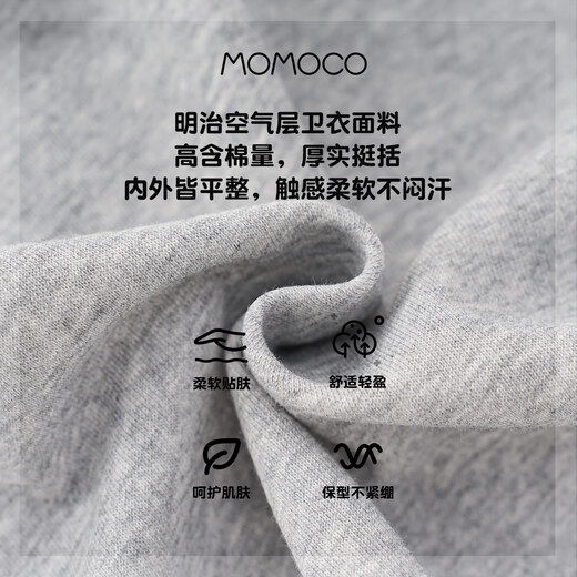 玛米玛卡（MOMOCO）女童秋装卫衣2025内搭儿童洋气甜美花边卫衣 花灰 140