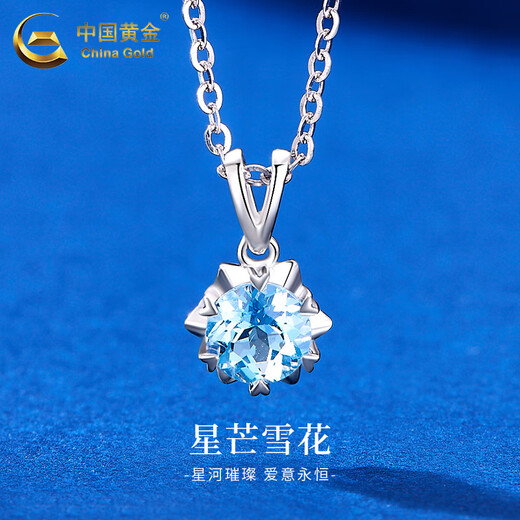 CHINA GOLD PT950 Platinum Star Snowflake Pendant Women's Collarbone Necklace Light Luxury High-end Niche Birthday Gift for Girlfriend Platinum Star Snowflake Pendant About 1.1g Free Silver Chain + Heart-beating Gift Box