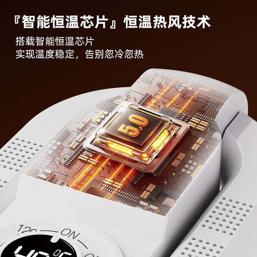 Instant drying, household shoe dryer, portable shoe dryer, shoe and sock dryer, ultraviolet deodorization and sterilization, spaceship timer, timer + fast drying