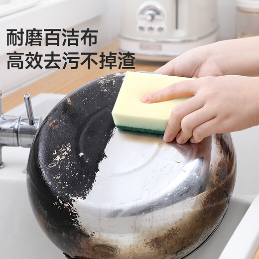 Meiya sponge scouring pad, double-sided grease removal rag, kitchen dishwashing sponge, absorbent cleaning rag, 5 pieces