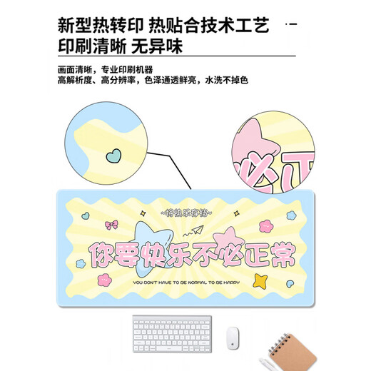 Original adecuado para dibujos animados sin texto casual almohadilla de mouse de mouse súper grandes de la oficina personalizada almohadilla de escritorio de escritorio de la computadora del hogar