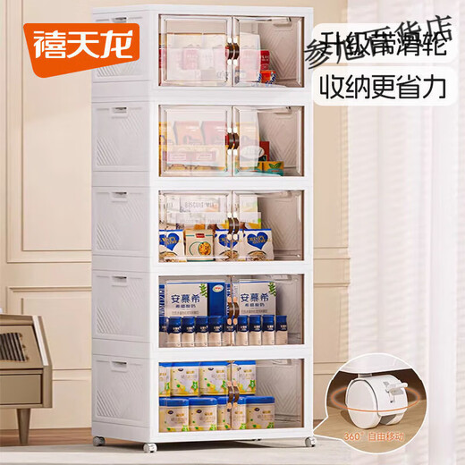 Xitianlong storage cabinet transparent installation-free wardrobe baby storage cabinet storage box household folding five layers can store quilts/thick clothes high quality 70 sides wide-storage/mobile pulley/movable 5 layers
