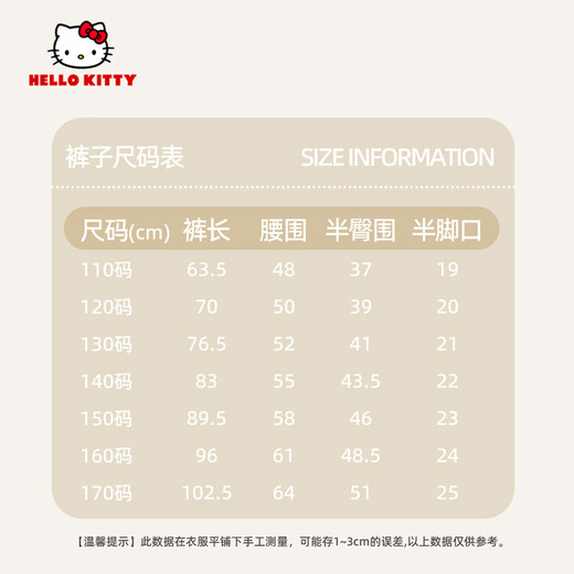 Hello Kitty女童卫衣套装2025春秋新款洋气时髦童装长裤休闲韩版女孩长袖
