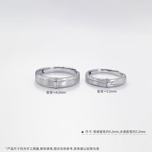 Lao Fengxiang platinum ring pt950 bow couple ring proposal and birthday gift for girlfriend and wife platinum jewelry platinum about 8.75g one pair
