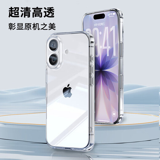 ALittleFlower【全网热销20W+丨久用不黄】适用iPhone17手机壳苹果17保护套超薄防摔软壳透明镜头全包男女款简约
