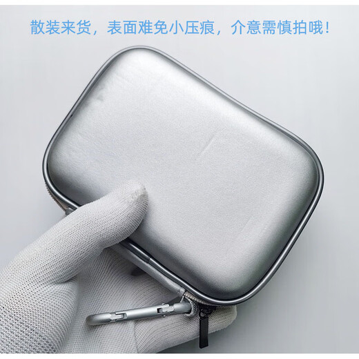 希捷（SEAGATE）移动硬盘包 简 睿翼 铭系列 2.5英寸移动硬盘保护包 抗震 防摔 希捷硬壳防震包